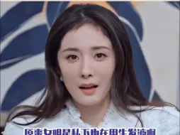 Descargar video: 被我发现了！原来女明星私底下也用生发液啊！哈哈哈哈