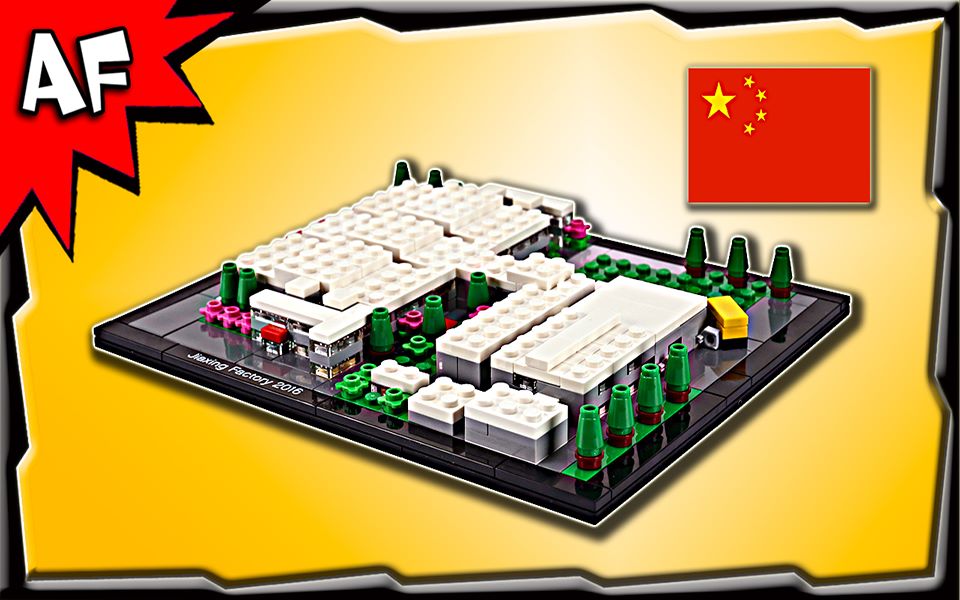 【artifex】超级限量 嘉兴工厂 4000023_哔哩哔哩 (゜-゜)つロ 干杯