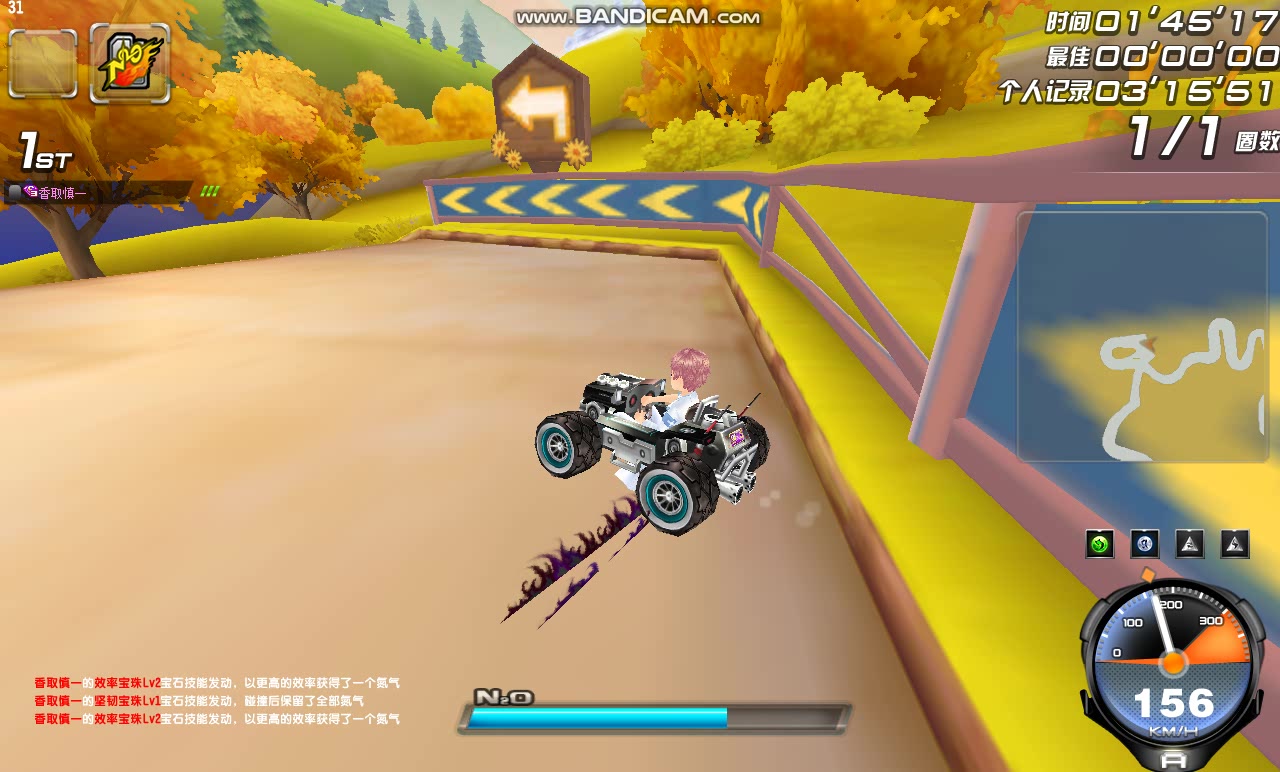 【qq飞车】苏格兰场