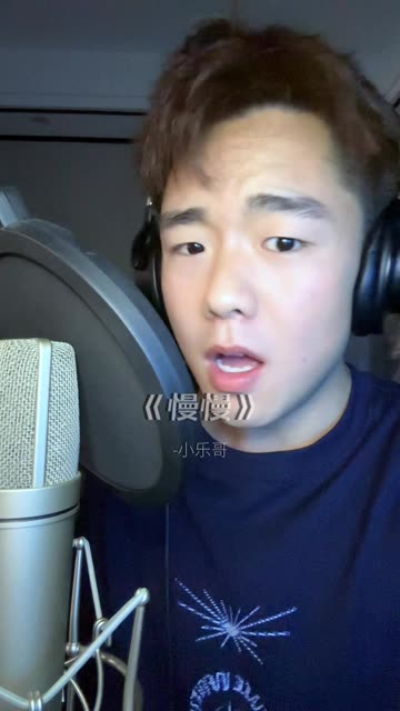 这首歌真的听了好几年!