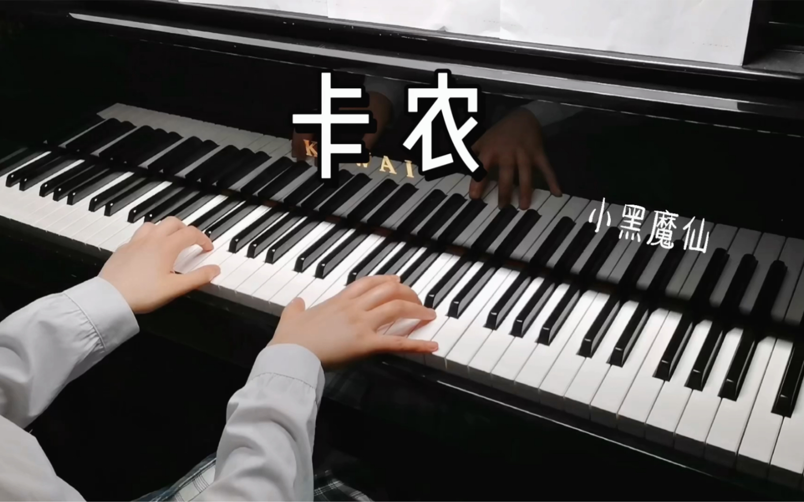 [图]【钢琴】《卡农》完整版 我最爱的音乐，没有之一