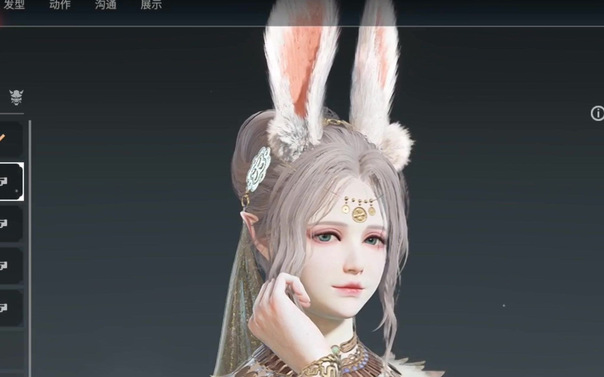 【永劫无间】迦南捏脸,甜心奶兔"你以为我穿成这样是为了取悦你?