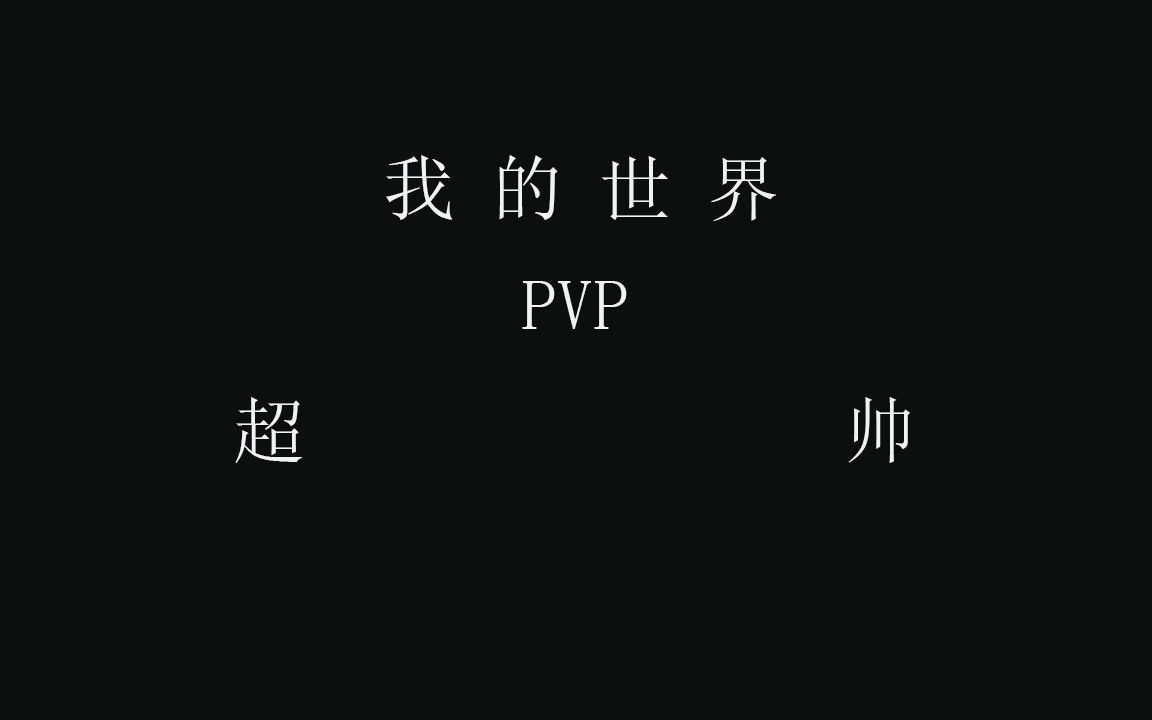 这世间所有的好,总结起来,也不过"如愿以偿"四个字.