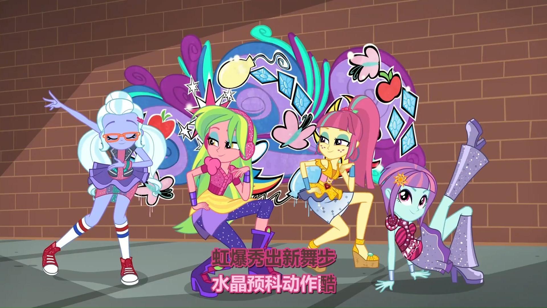 【eqg】《舞出魔力》个人渣翻唱,尽量押原韵歌词
