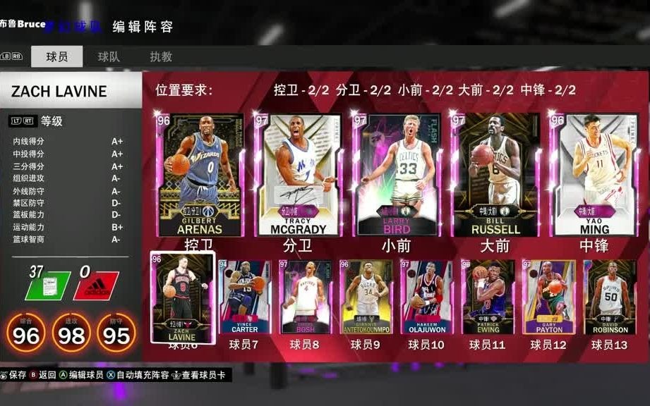 nba2k22华为版下载nba2k22华为版下载安卓官网中文版v98.4【下载地址看简介】哔哩哔哩bilibili杂谈