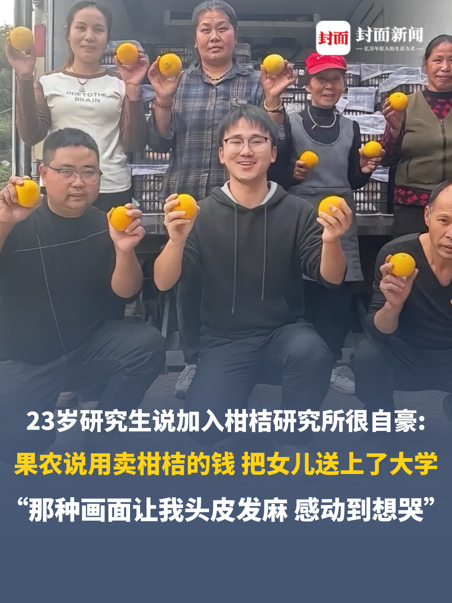 这就是学农学的意义吧