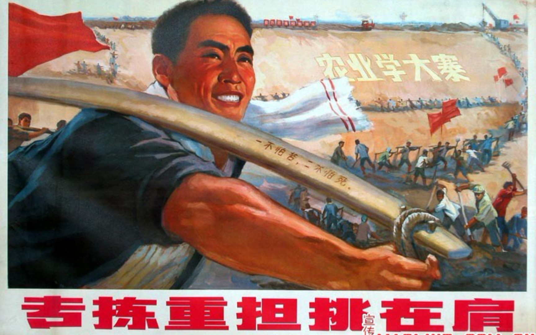 朗读马克思的《青年在选择职业时的考虑》,让我们在