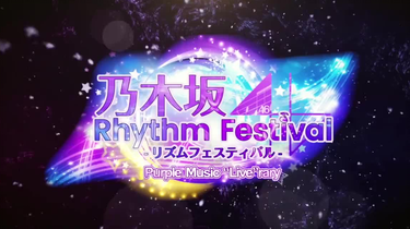 乃木坂46 置時計 46th Rhythm Festival