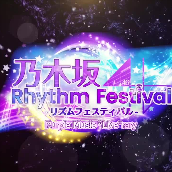乃木坂46 置時計 46th Rhythm Festival 乃木坂46 置時計 46th Rhythm Festival