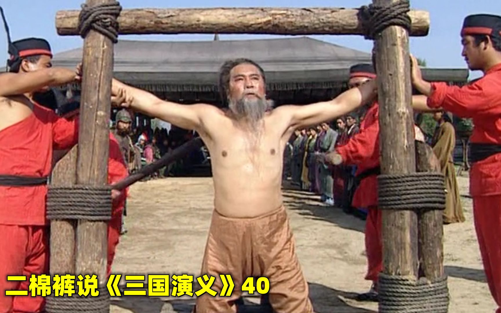 周瑜设下苦肉计黄盖甘愿配合真是一个愿打一个愿挨