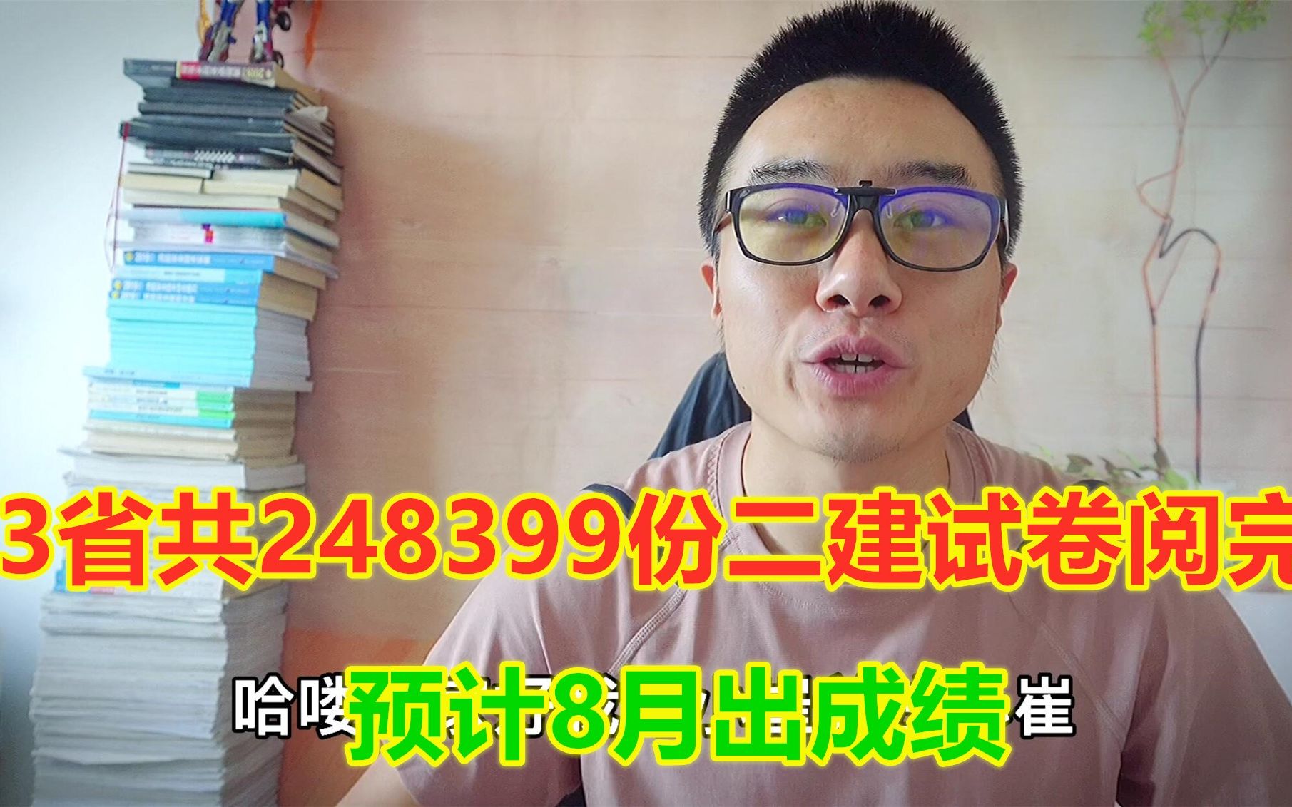 苏州106家建筑企业挂靠率达100%,基本都是社保不符,撤销建筑资质处罚很严重哔哩哔哩bilibili