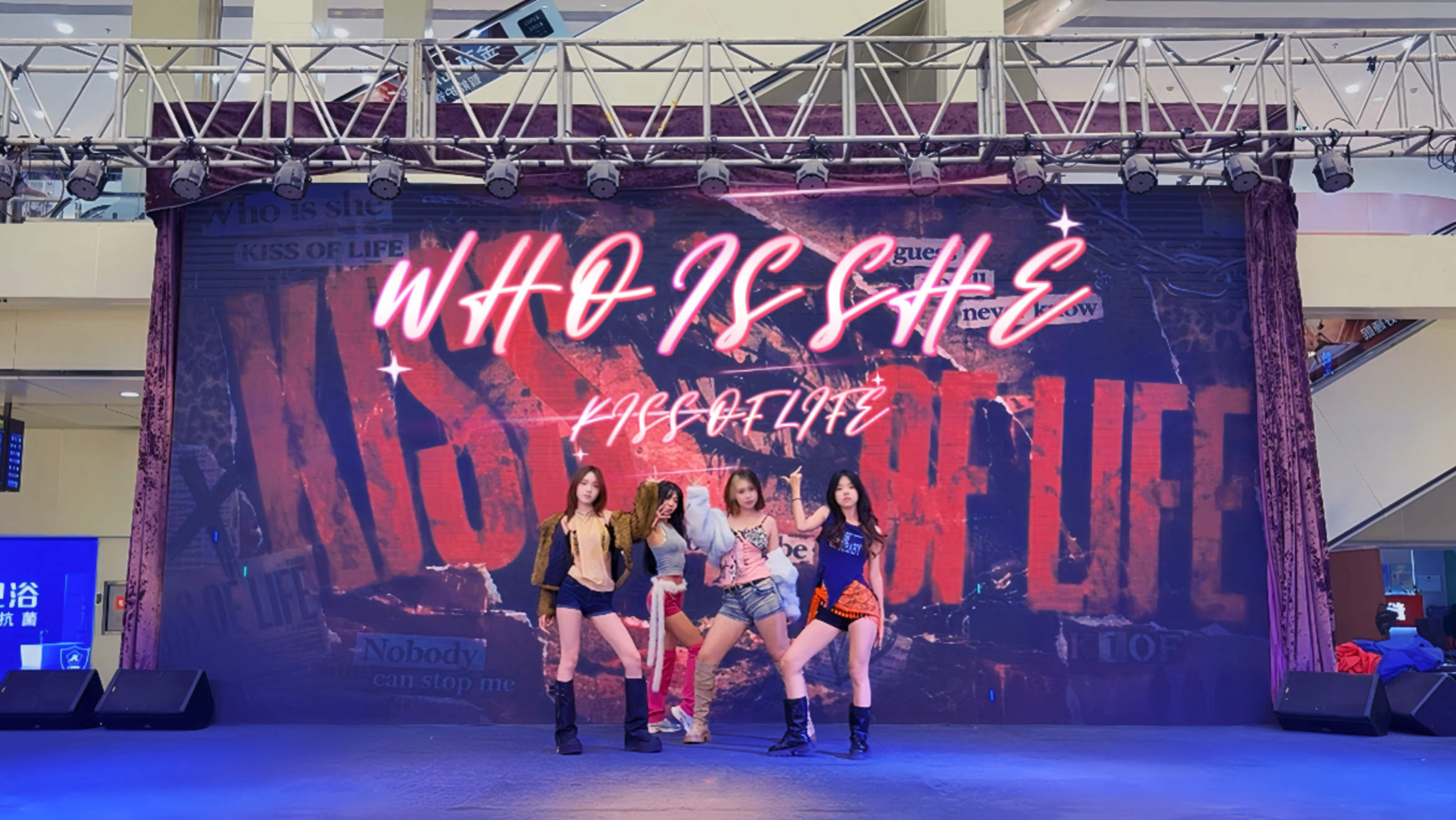 【NDF随机舞蹈•长春欧亚卖场】路演 WHO IS SHE