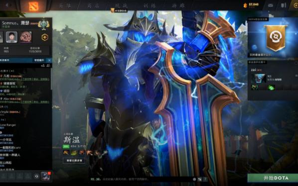 dota2 信使介绍和推荐网络游戏热门视频