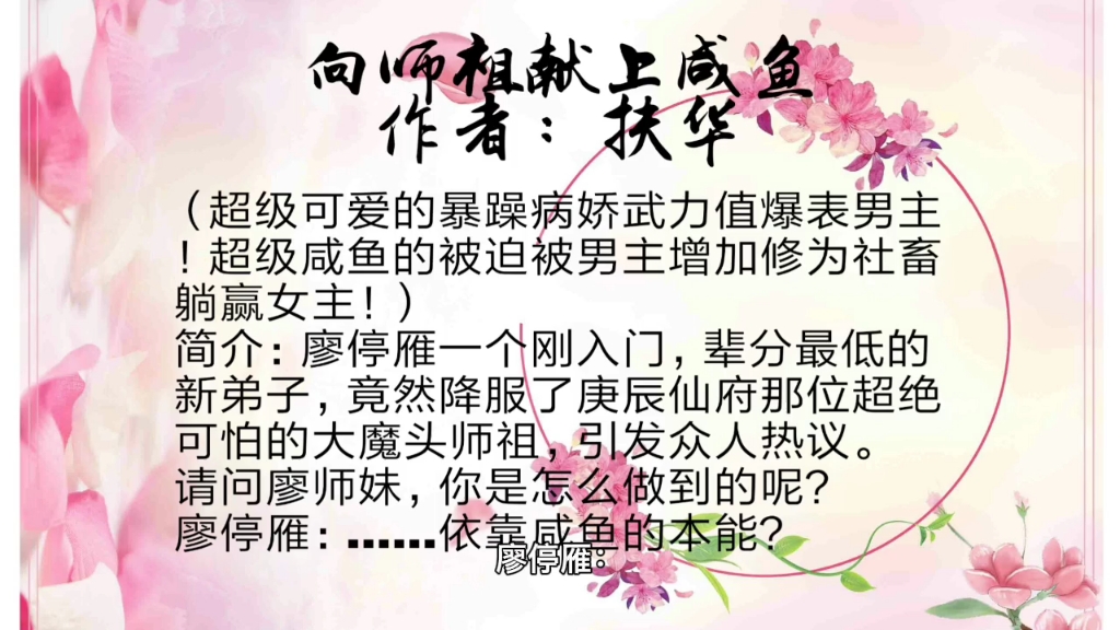 小说推荐|古言/玄幻/江湖言情1V1HE哔哩哔哩bilibili