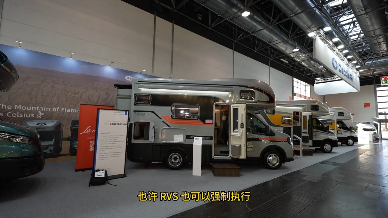 中国房车在全球最大的杜塞尔多夫房车展