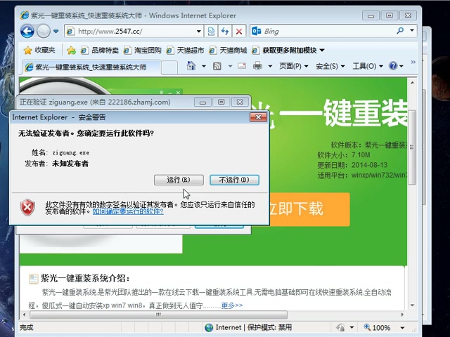 大白菜u盘装系统如何用u盘装xp系统怎样重装系统win7哔哩哔哩bilibili