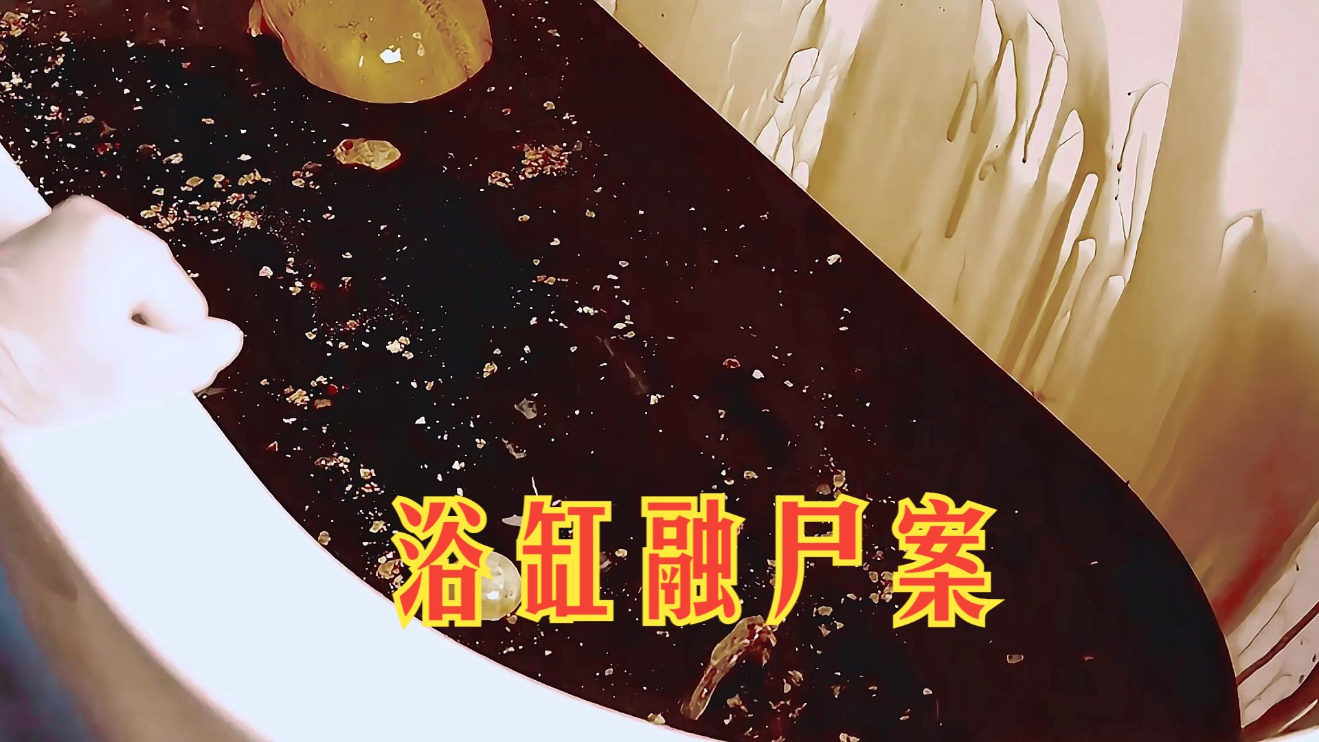 奥陶纪死亡事件图片