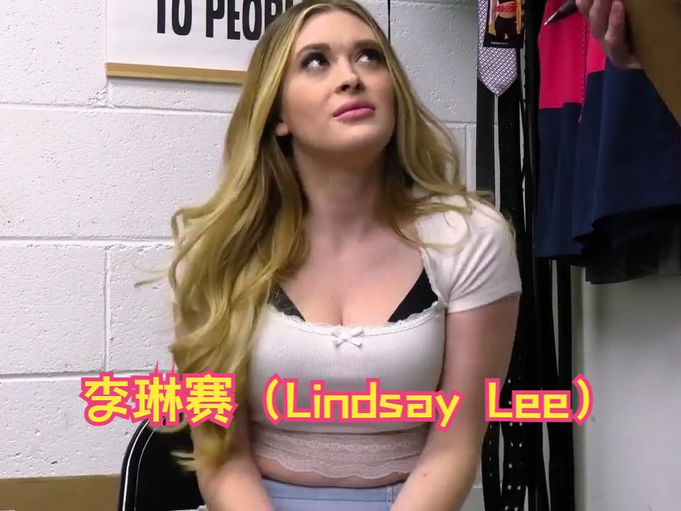 《超市盗窃者》女主演李琳赛(Lindsay Lee)分享印度超市购物经历哔哩哔哩bilibili