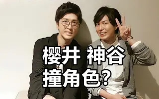 樱井孝宏 搜索结果 哔哩哔哩 Bilibili