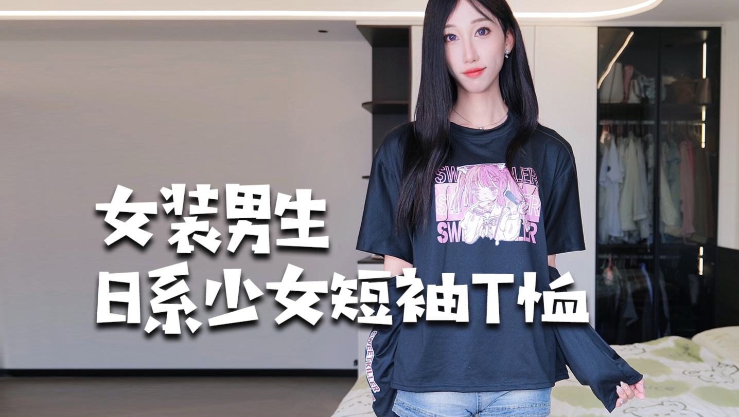 日系少女风格的哔哩哔哩bilibili