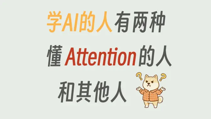 隔壁的程序员老王