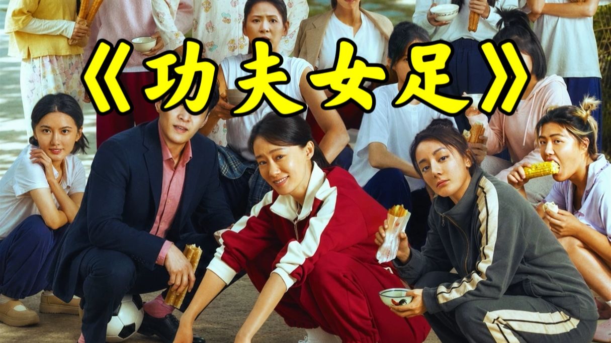 烂麻了，又着了他的道，周星驰欠我电影票