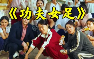 烂麻了，又着了他的道，周星驰欠我电影票