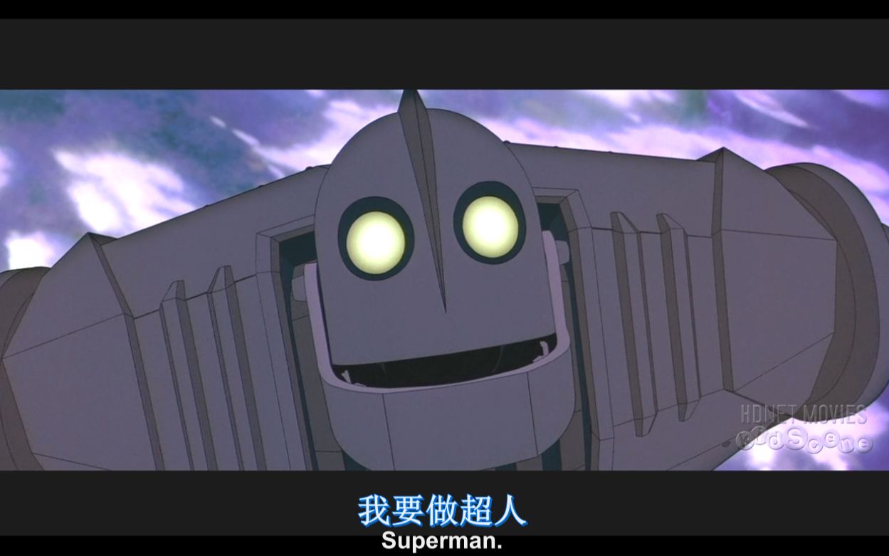 我要做超人-钢铁巨人战斗版