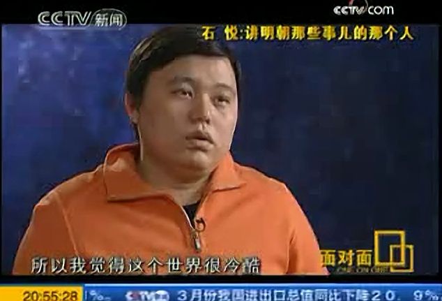 [图]当年明月（石悦）-讲明朝那些事儿的人-央视采访（完整版）