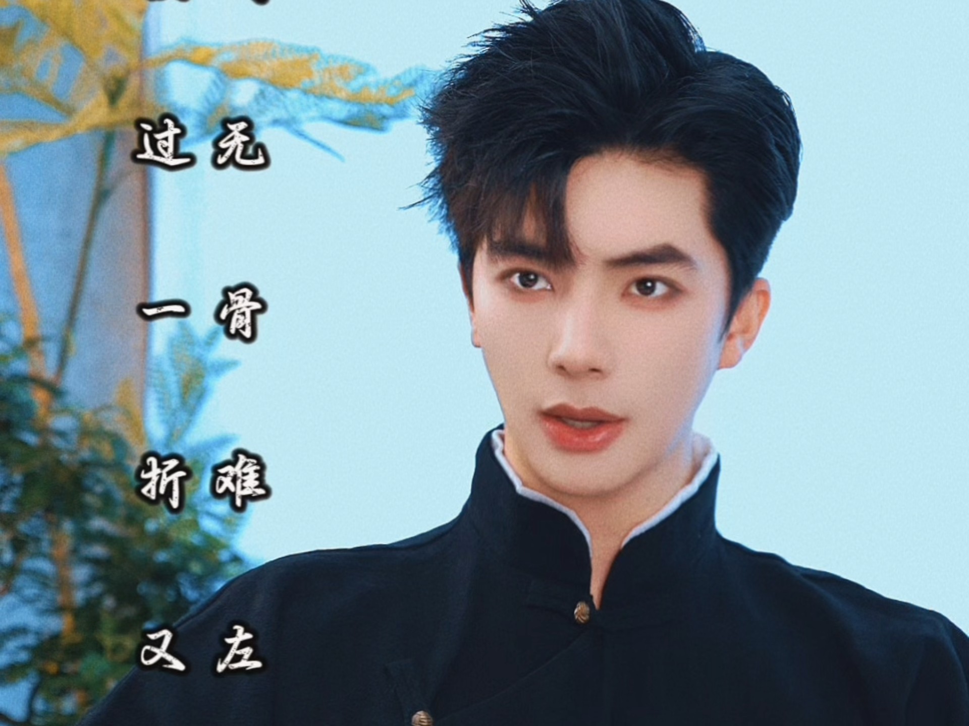 搬运【郭雨昂】《辞九门回忆》戏无骨难左右,换过一折又重头…#戏腔#国风-YuKi-Wang333-YuKi-Wang333-哔哩哔哩视频
