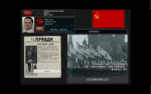 Descargar video: 【TNO同人】巴托夫左满舵、巴托夫离世萨布林掌权