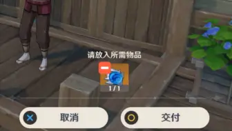 当你将公子的神之眼给了别人