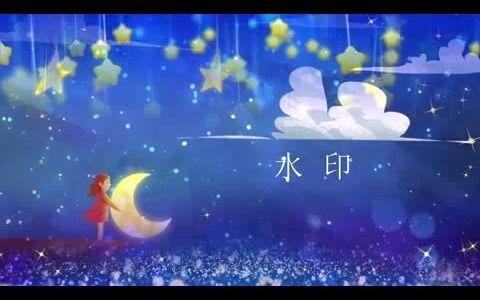 [图]星星的眼睛-儿童歌曲 led视频素材