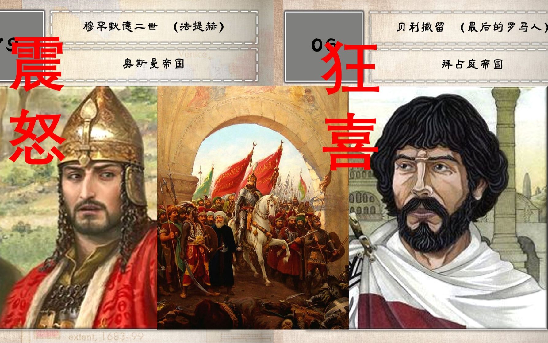 [图]世界历史100名将（优化版）