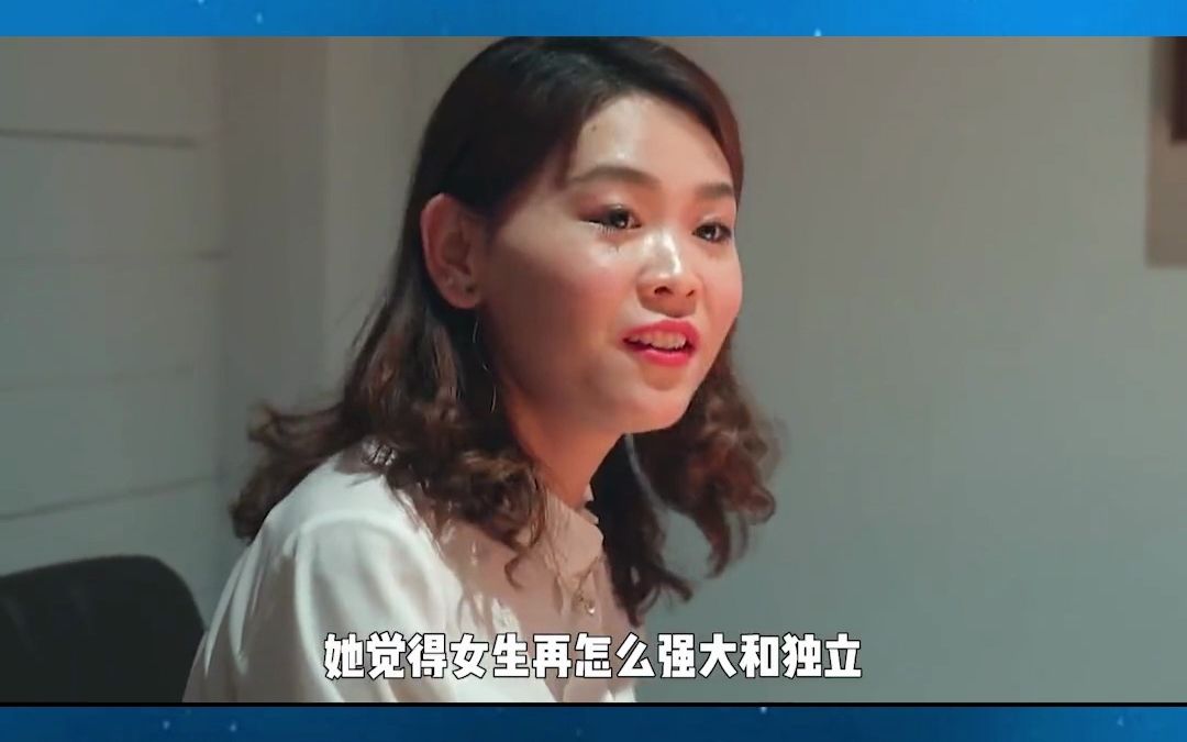 《炼爱》:她们为什么不结婚?来自五位大龄单身女青年的独白哔哩哔哩bilibili