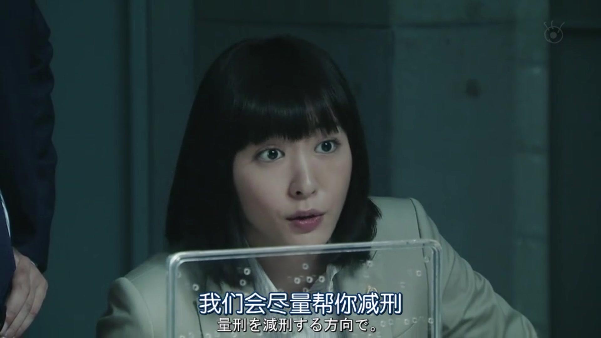 【Legal High/堺雅人】古美门沉迷美色。。??_哔哩哔哩_bilibili