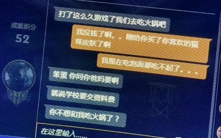 盘点:网上逆天吊图集合哔哩哔哩bilibili