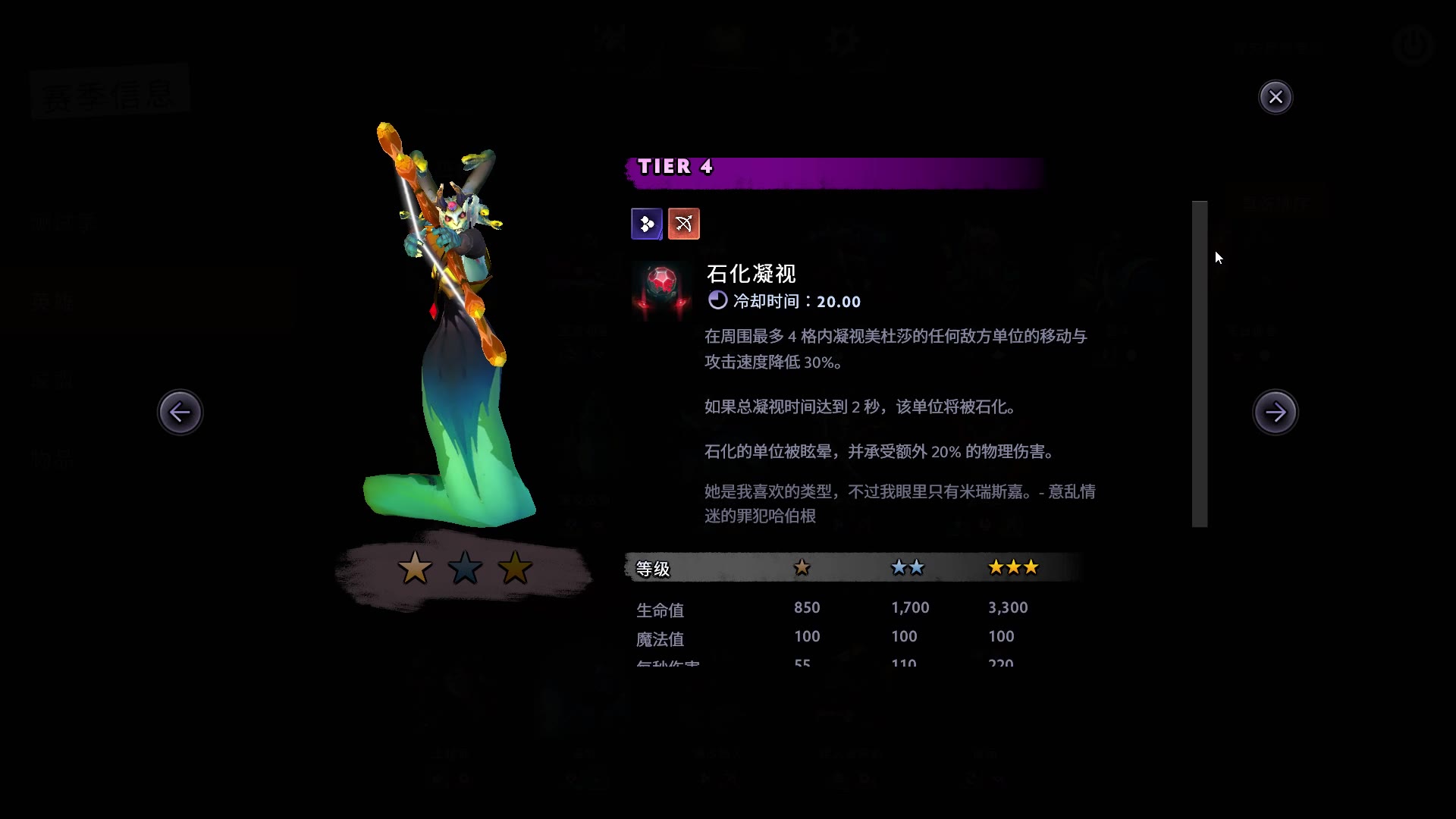 刀塔霸业 Dota Underlords 强势英雄哔哩哔哩bilibili