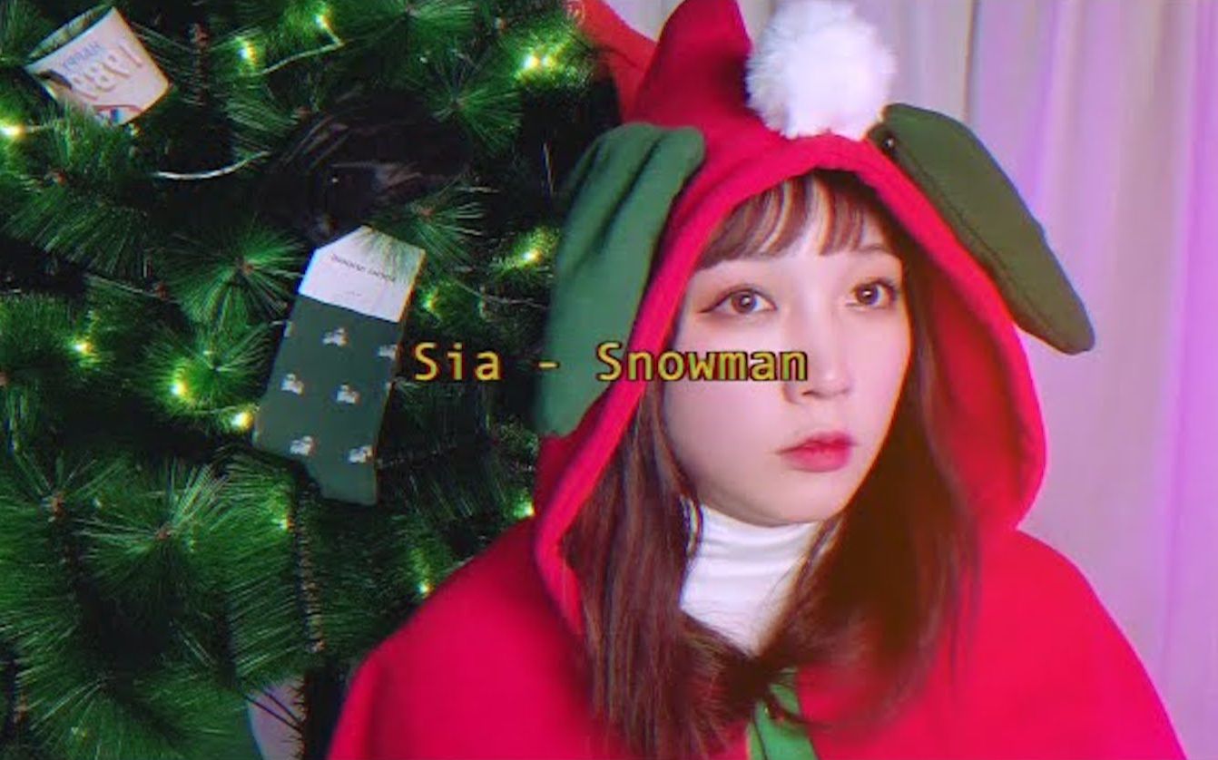 韩式治愈女声深情演唱Sia《Snowman》|Chuther哔哩哔哩bilibili