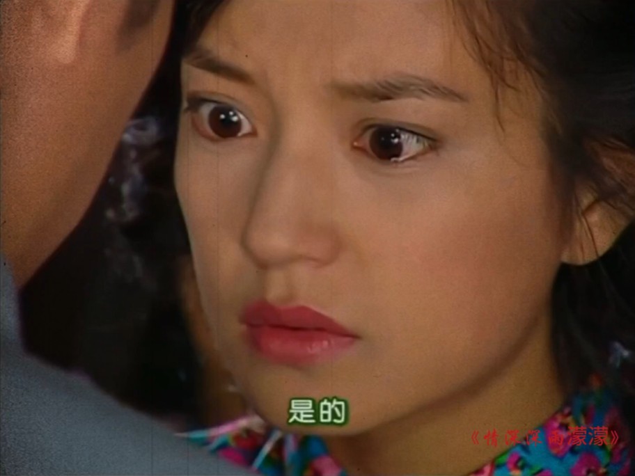 《情深》依萍得知书桓战场上受重伤,当场昏倒