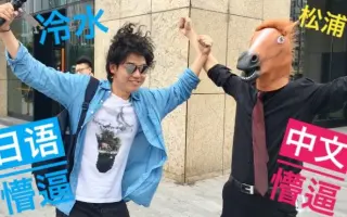 松浦義之 搜索结果 哔哩哔哩 Bilibili