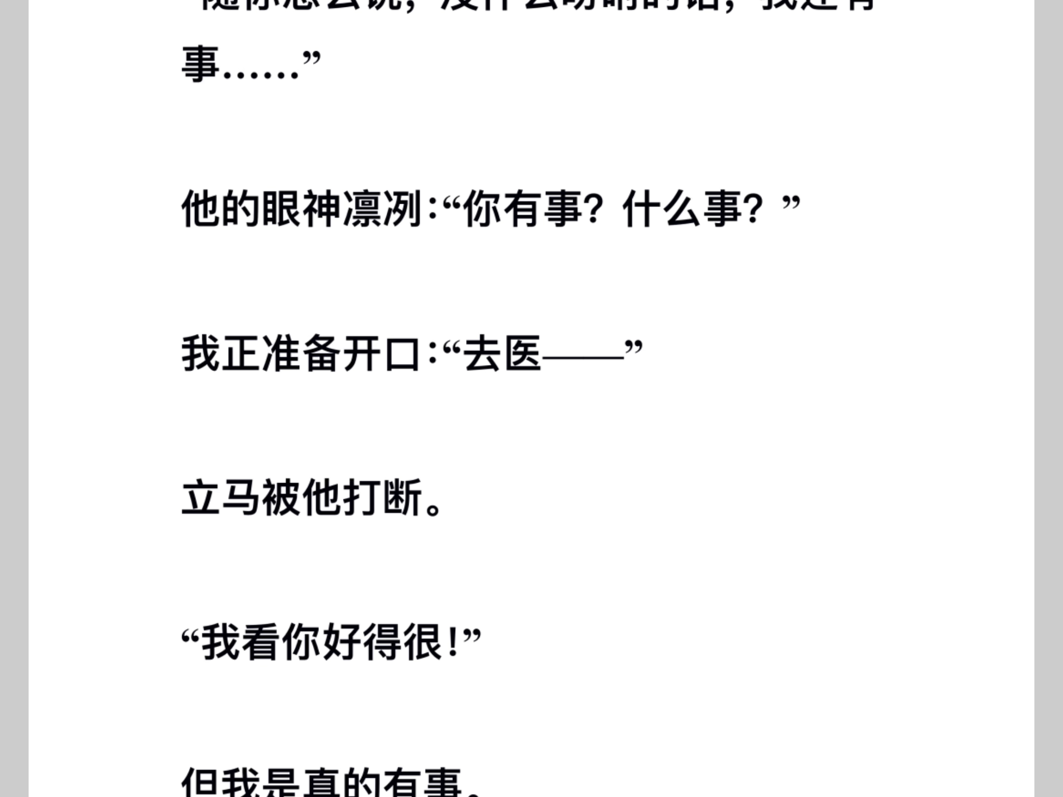 双男主 老福特(lofter) 晚风解脱