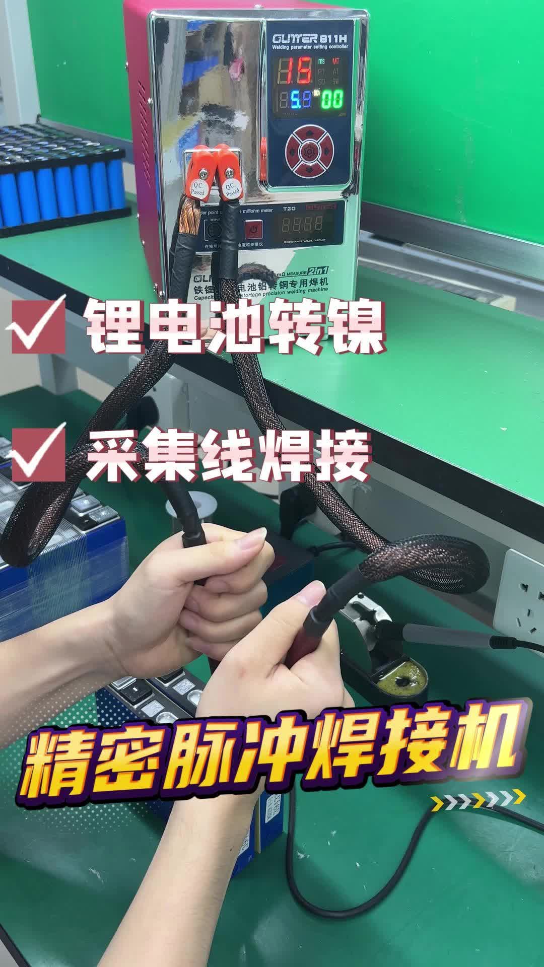 想在铝上焊锡?这个视频教会你,怎么在铝上焊锡,精密脉冲焊接机哔哩哔哩bilibili