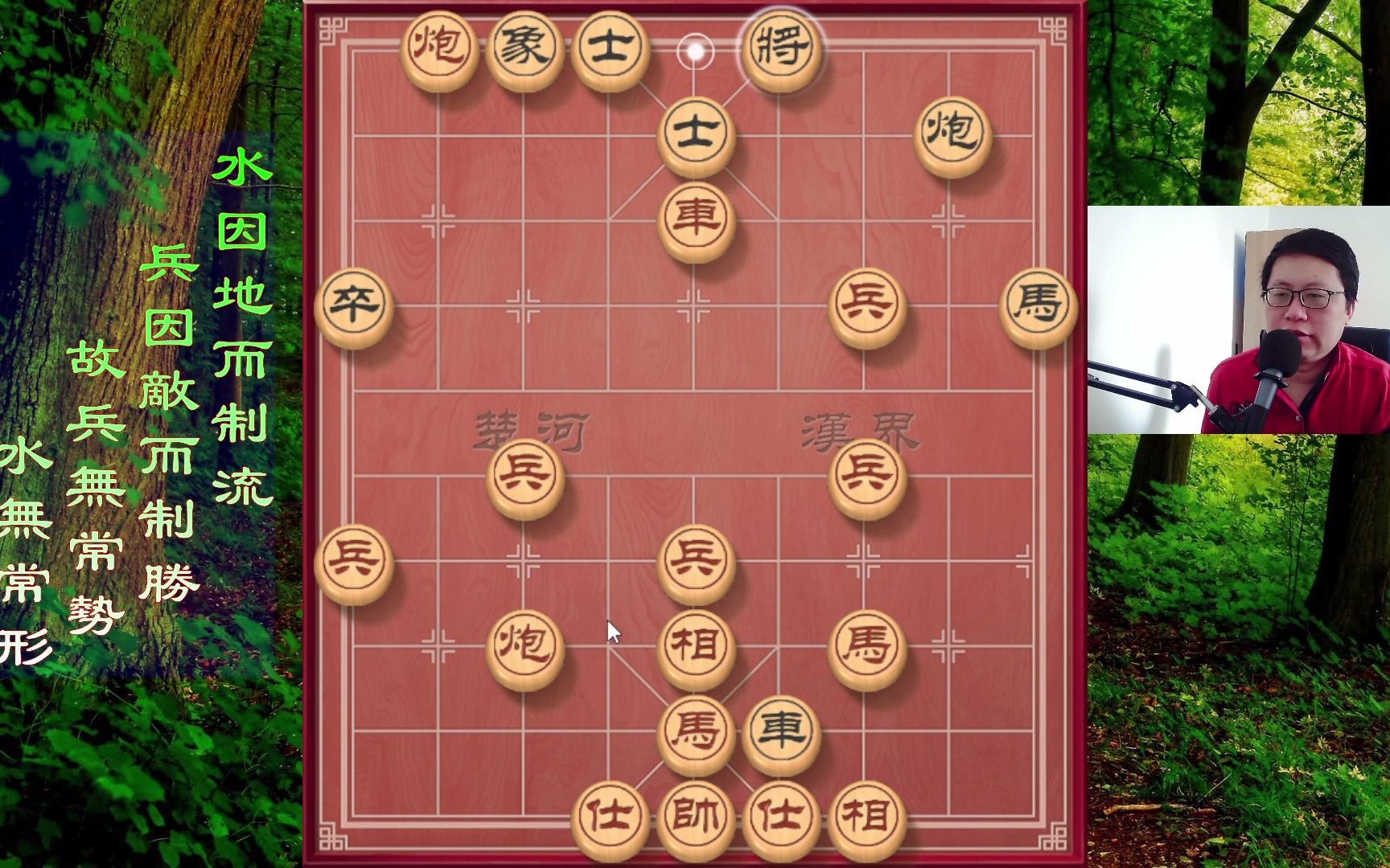 活动作品象棋战斗的时机很重要一兵压三子欺负人车双炮展开进攻