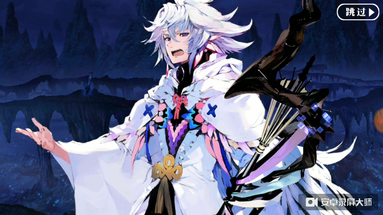 【fgo】第七章王哈出场