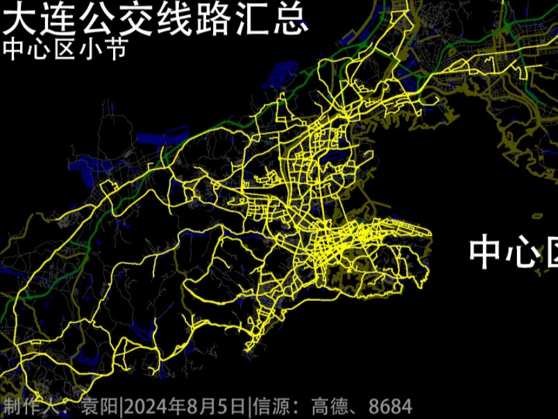大连公交线路汇总20240805-一水碳酸钠-大连公交-哔哩哔哩视频