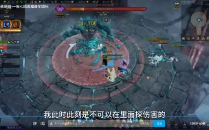 Tải video: 【命运方舟】：韩服顶级男枪的困难牛输出细节拆解教学，逐帧分析讲解（P2）