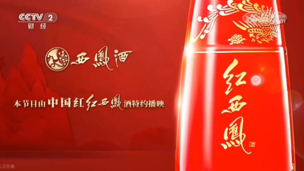 青岛啤酒(有酒瓶)2024年广告 15秒