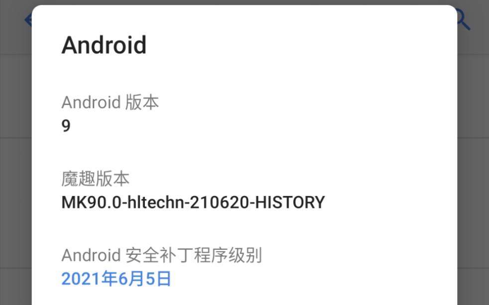 三星note3n9006刷入安卓9.0