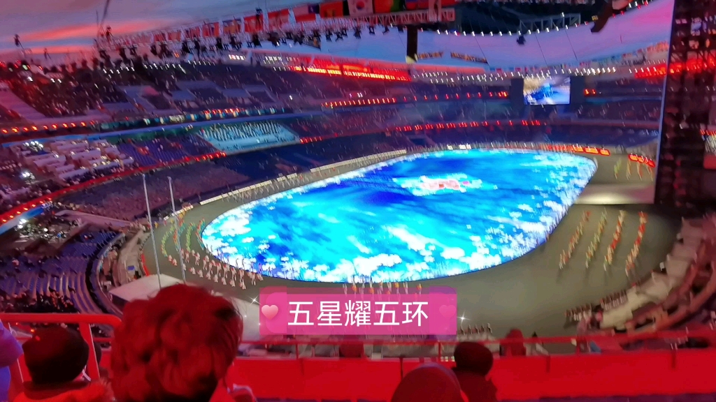 [图]五星耀五环